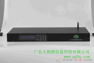 机房集中监控 基站主机一体化监控解决方案